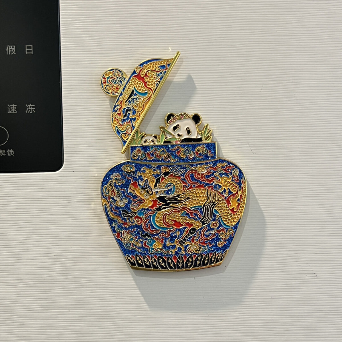 Metal Cultural and Creative Refrigerator Magnet Museum Souvenir Gift